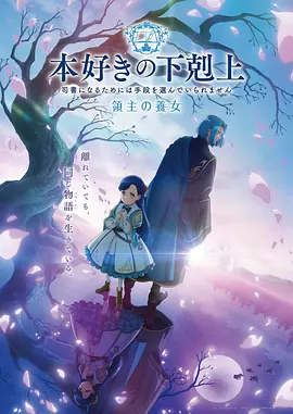 九九热免费视频热血动画星轨少年封面