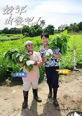 九九热免费视频科技评测综艺拆解现场封面