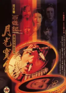 九九热免费视频生活改造综艺素人改造计划封面